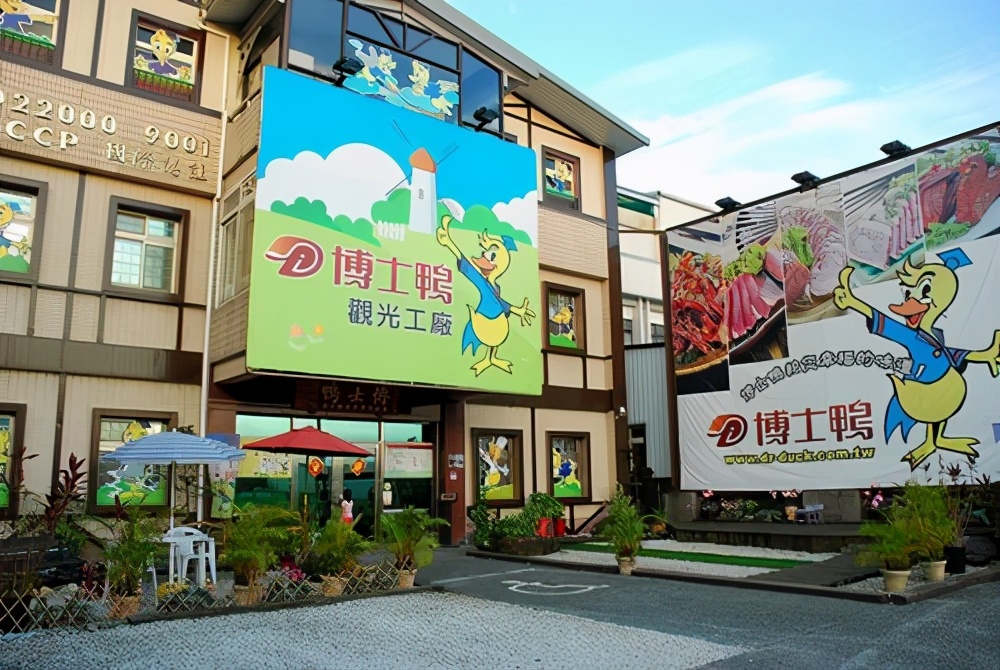 看完博士鸭，变成鸭博士