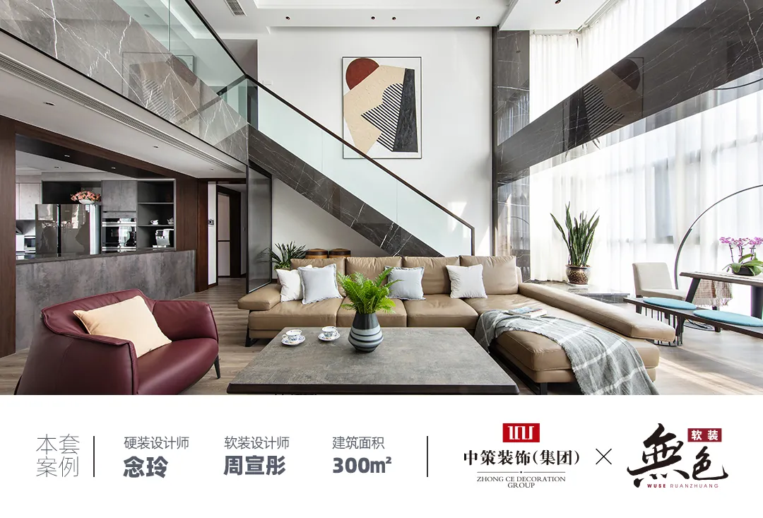 打破刻板印象，教授的家也可以很时尚