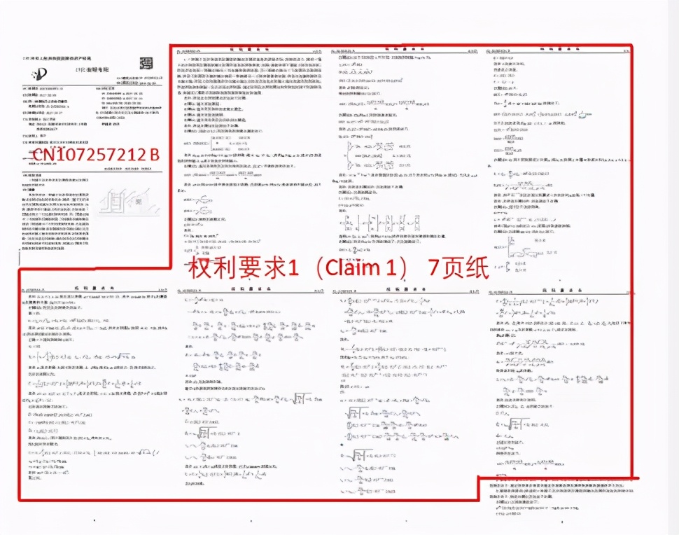 专利申请、专利授权、专利包授权、代理机构不会告诉你的秘密