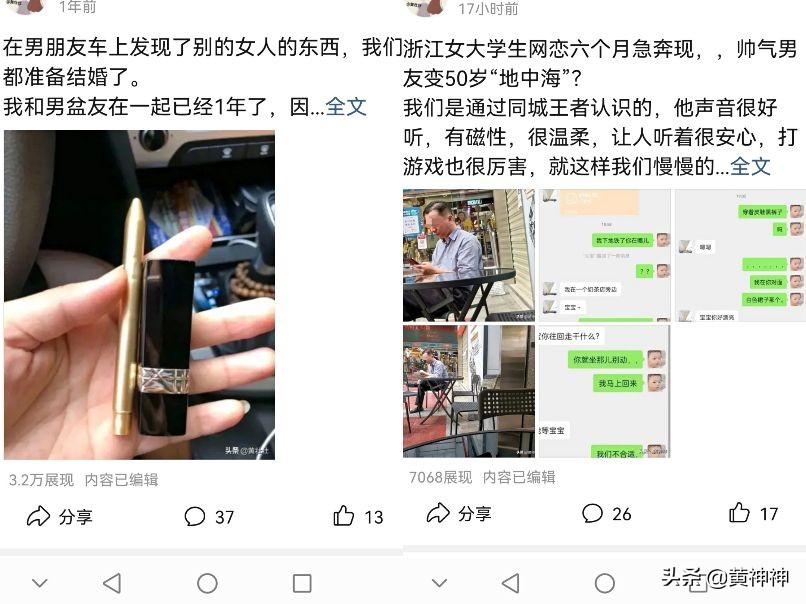 頭條收益和閱讀量有關？推薦機制你知道嗎？別人不說的我告訴你