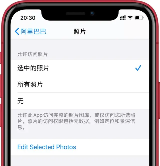 iOS14 大更新，UI设计师不能不知道这些内容...