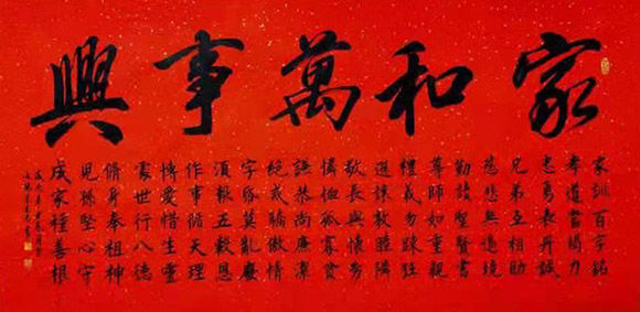 书法家宗建忠——柳骨颜筋 风筋多力