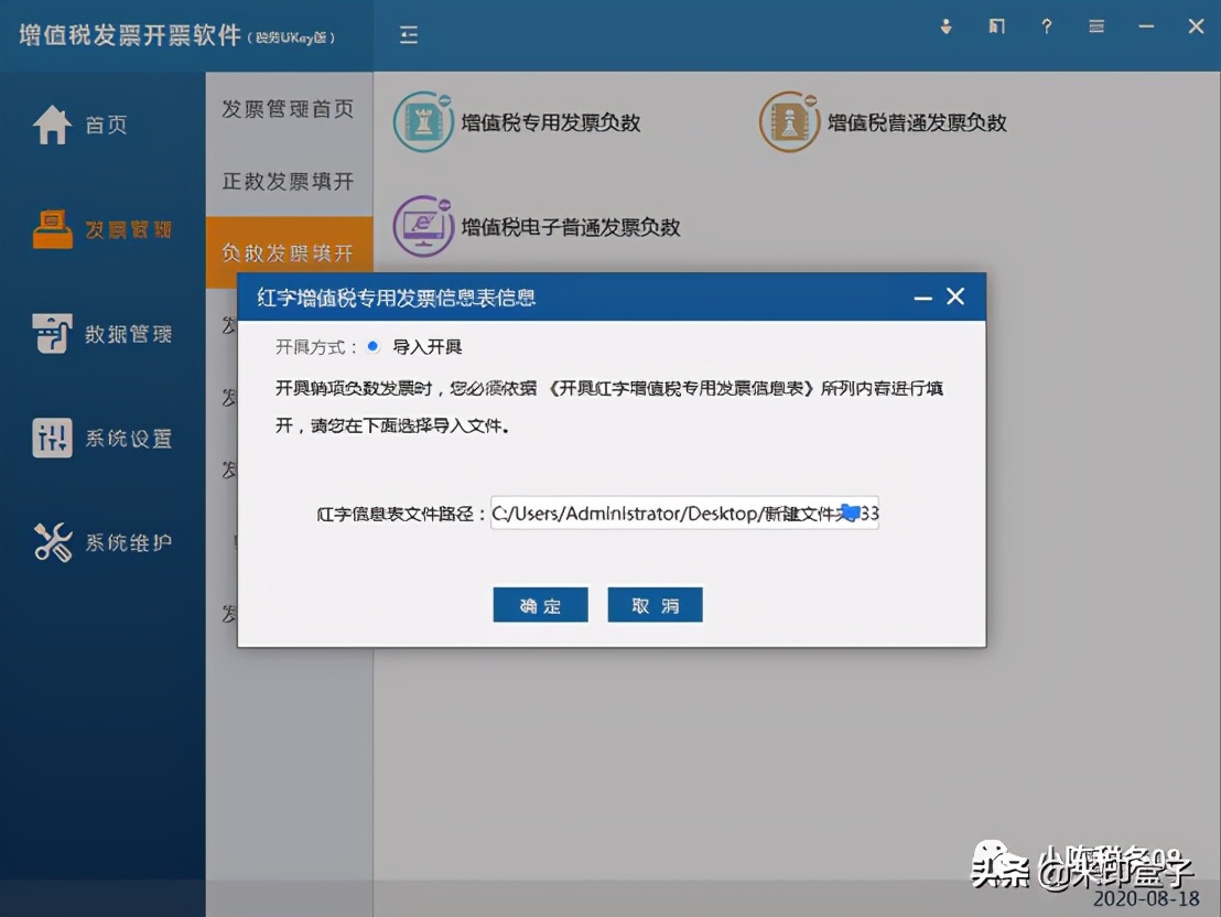 电子专用发票常见问题答疑及电子发票如何查重、如何电子归档？