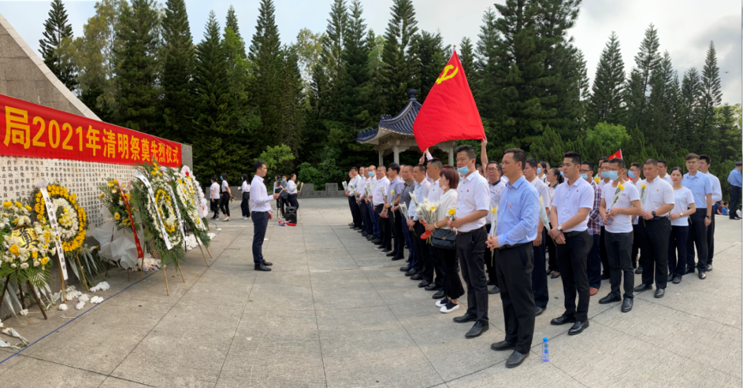 市物业管理行业协会党总支组织开展缅怀革命烈士活动