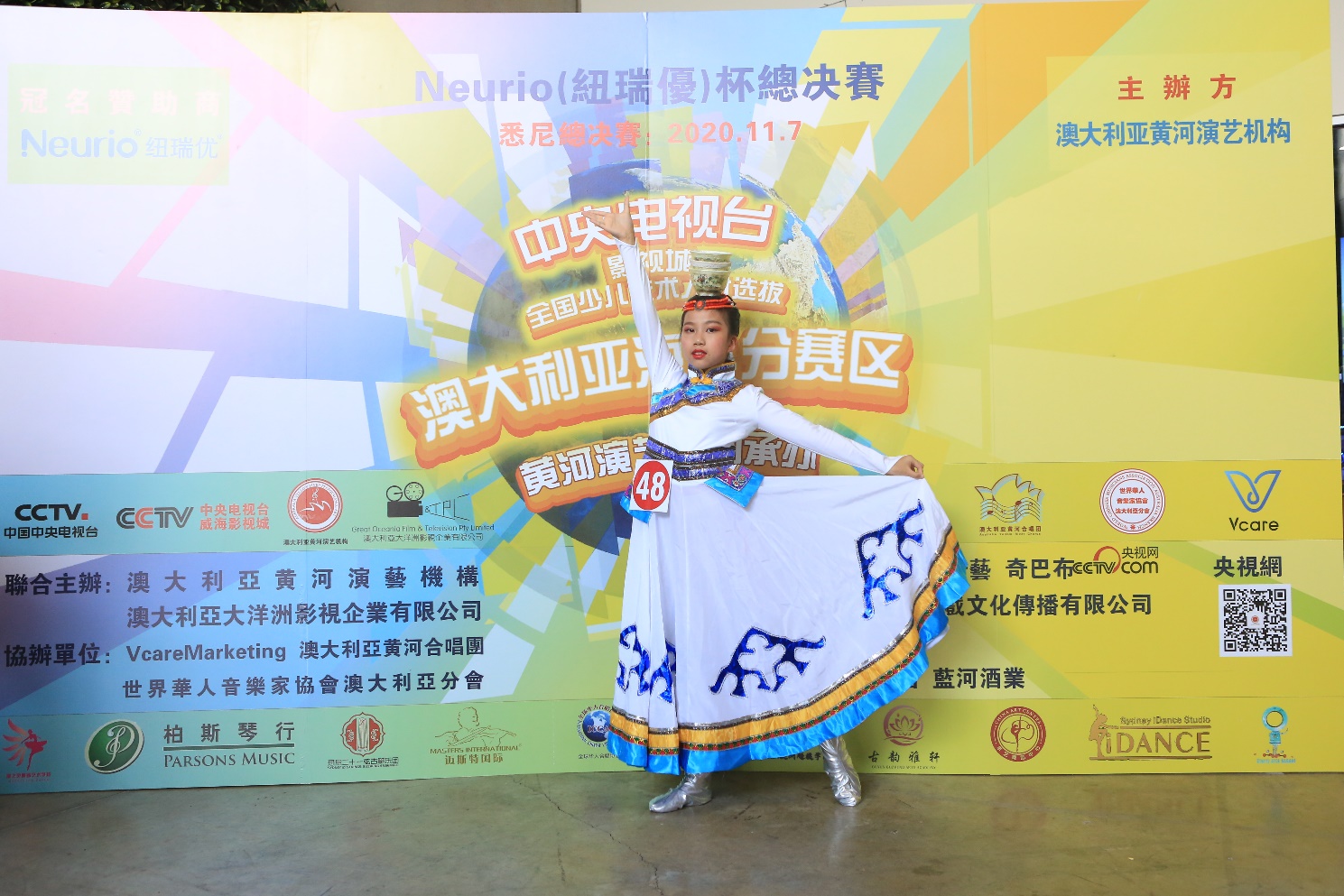 纽瑞优冠名CCTV少儿艺术人才选拔赛澳大利亚分赛区精彩回顾