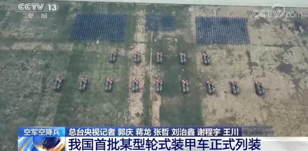 下一代空降战车前，让空降兵先坐到轮子上