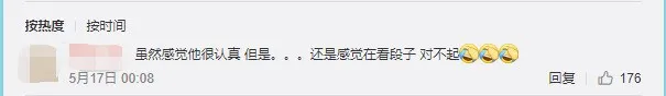 今年，扇贝今年又双叒跑了