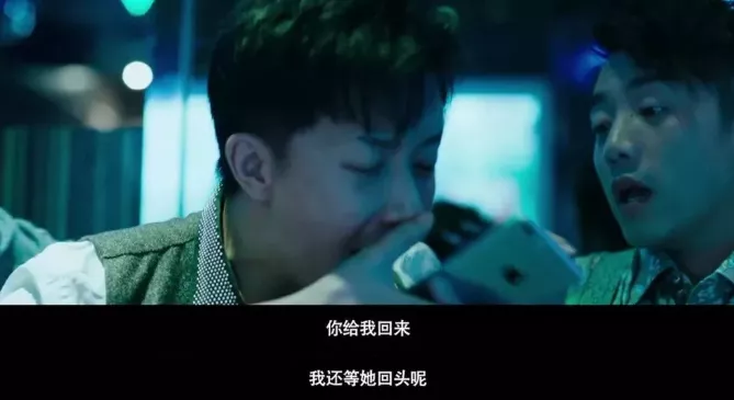 挺高级的一片儿,却被结局给毁了