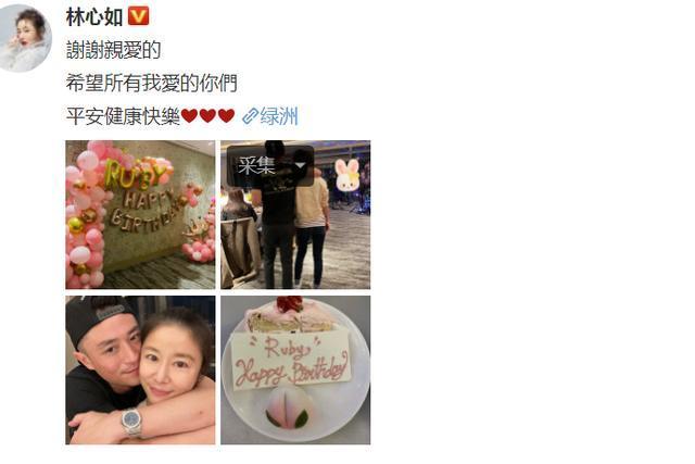 林心如|霍建华为林心如庆生高调秀恩爱！两人甜蜜贴脸 击碎婚姻危机传闻