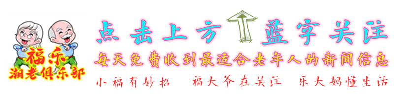 10种最顽固污渍，用这10个生活小妙招，即可轻松