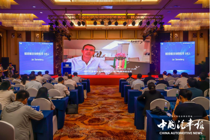 全面展現零部件行業風采，2021雙百強榜單出爐