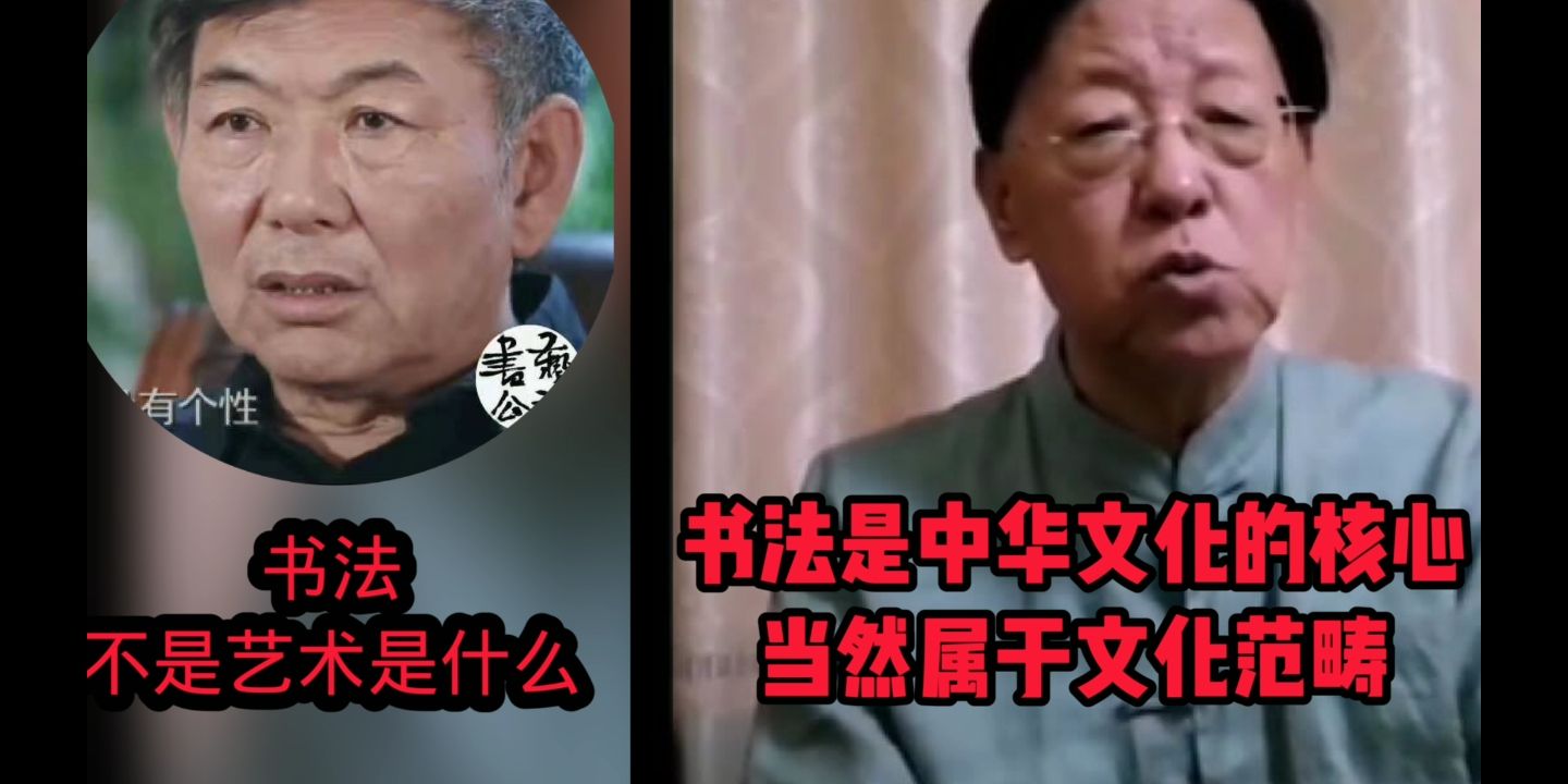 田蕴章霸气发声，一言掀翻王镛论断，网友建议孙晓云：重用田蕴章