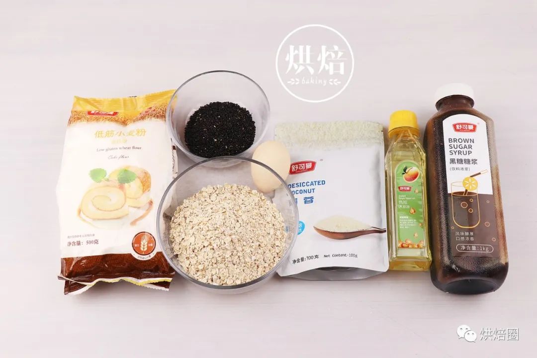 隔离在家做零食 不长肉黑糖燕麦饼干 可能要算健康零食排行榜前五吧