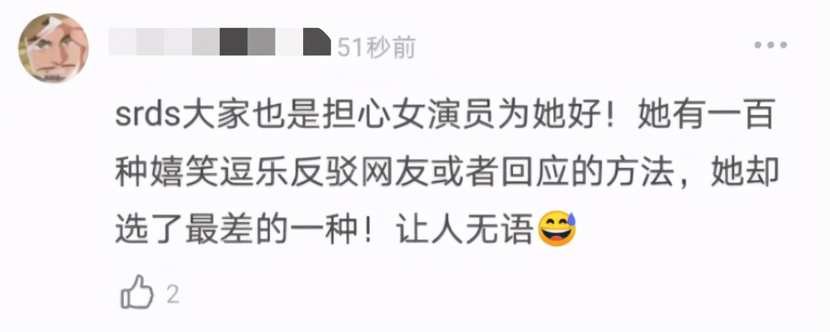 Graceful plunge into a response to make Wei Zhou raid pectoral controversy! Angry rancorring netizen " it is dirty in the heart " , say groovy affection trader low