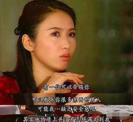 2003年，黎姿下嫁“残障富豪”，此后她把笑话变成了神话