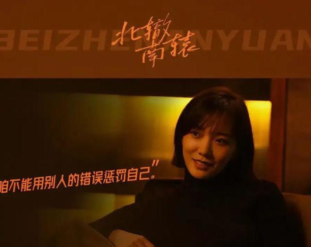 Feng Xiaogang is dying?The new drama was complained: imitating Guo ...