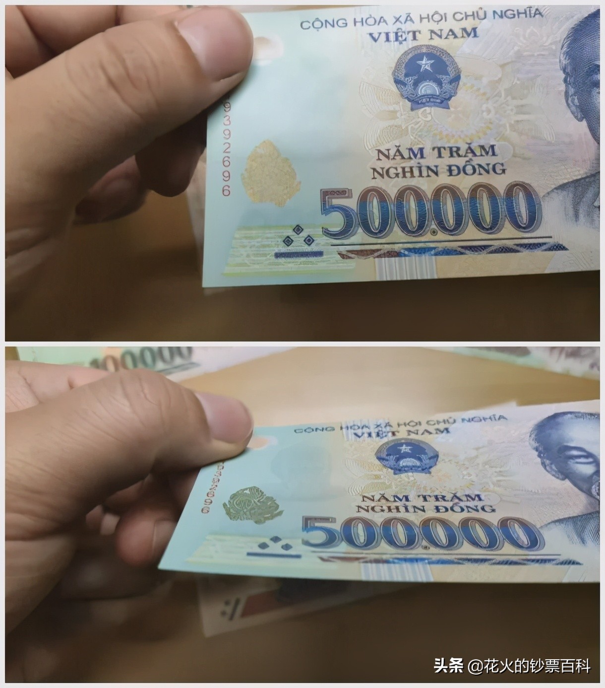 什么是越南盾最大面值及汇率详解