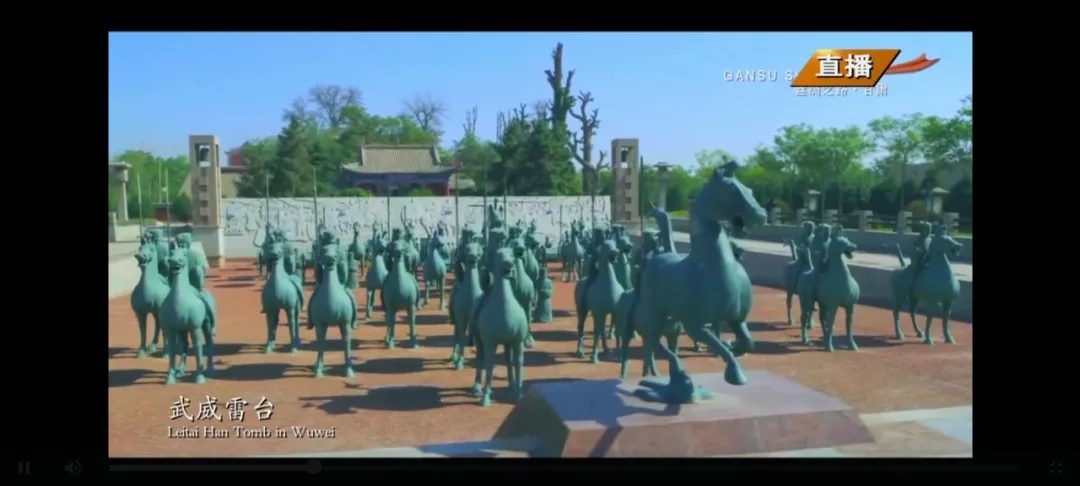 武威市文体广电和旅游局荣获“美丽中国·极拍48小时”最佳组织奖