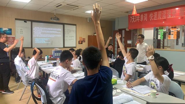 单词串记有故事，游戏闯关乐趣多—2021奇速英语冬令营活动