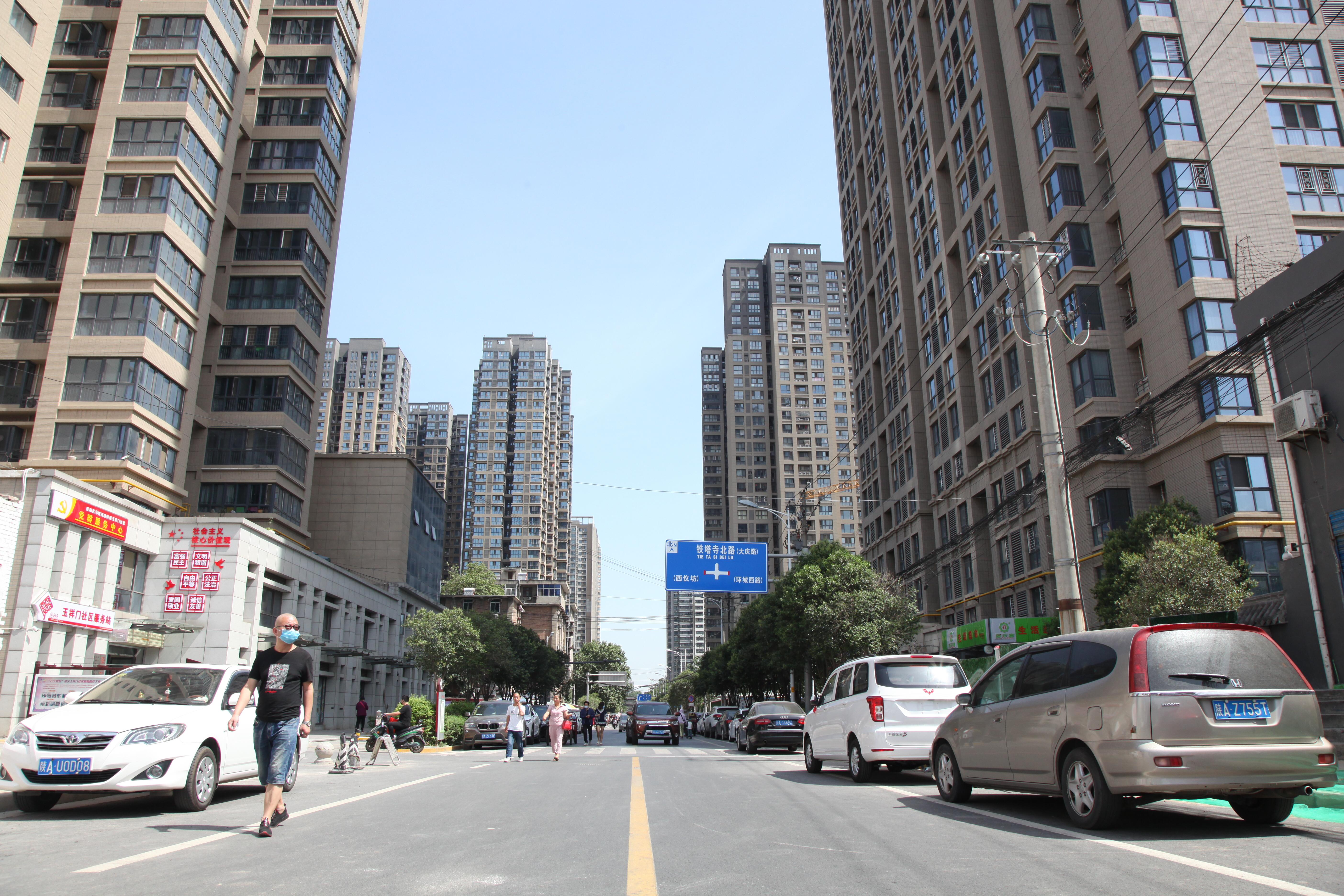 迎十四运 打通“肠梗阻”莲湖区铁塔寺北路通车了