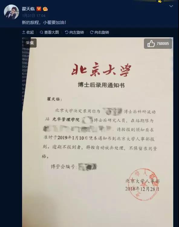 劣迹斑斑的10位明星，花样作死，没有一个值得同情