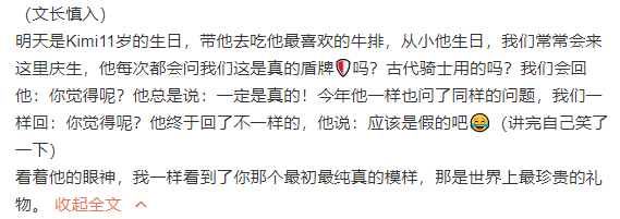 林志颖为儿子庆生，晒Kimi许愿照，生日蛋糕小到离谱