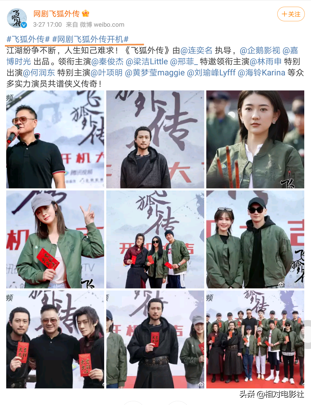 Afterwards " Lu Ding is written down " hind, " pass outside flying fox " also greet break up pat! 