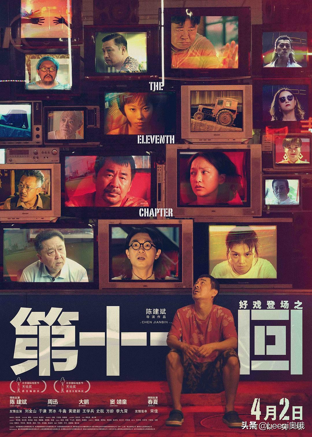 First days of booking office cuts tomb-sweeping day vacation 300 million innovation is tall " my elder sister " make the most popular movie