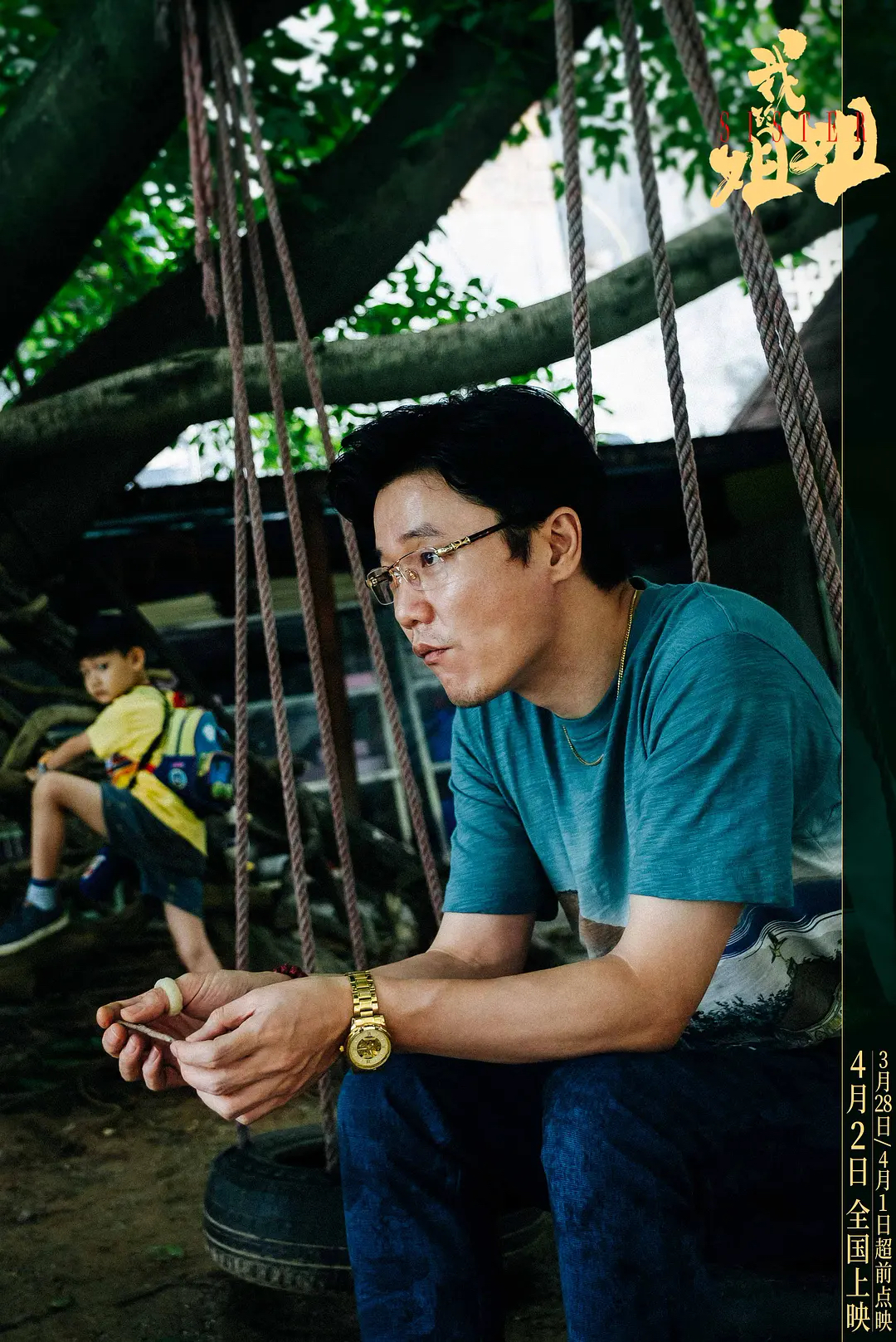 Zhang Zifeng " my elder sister " what conceal gut, what make a person deserve reflection place? 