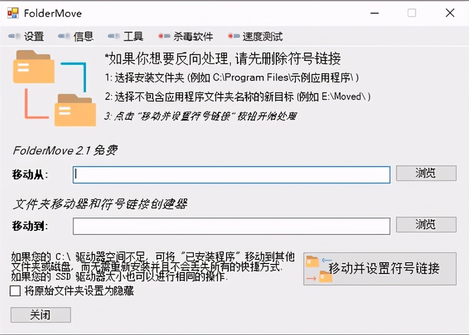 拯救變紅的C盤