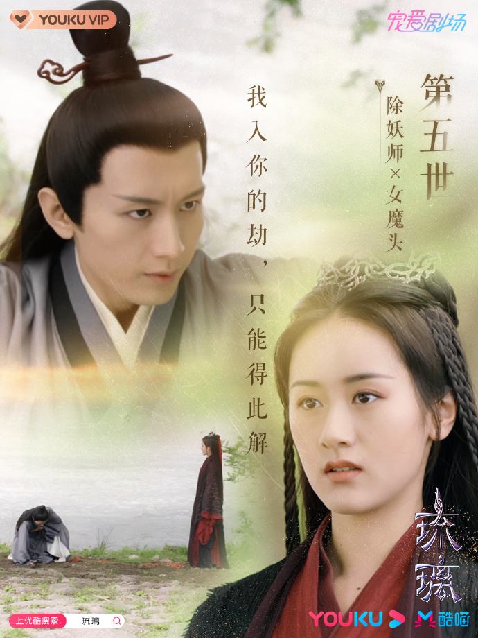 九世|琉璃:司凤九世豪赌都是为璇玑而死 剧情虐爆网友却求拍番外