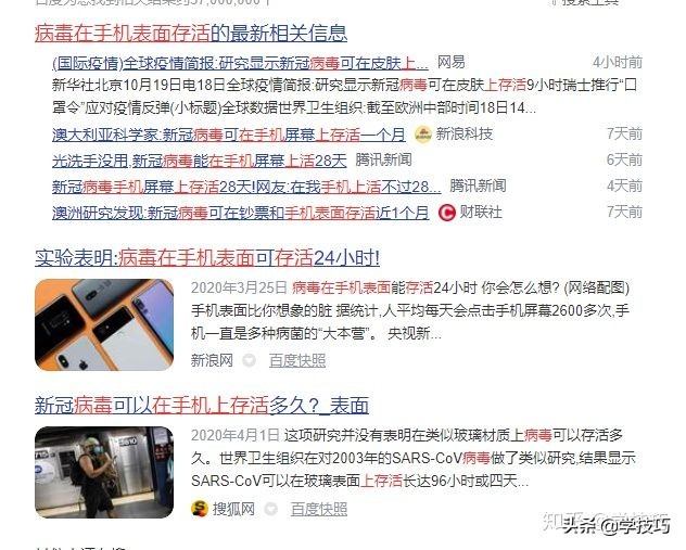 现在这个疫情，日常防护都需要做什么？