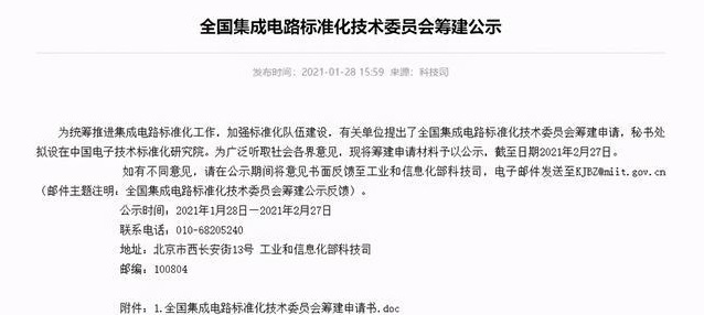 谷歌禁用小米设备！华为、小米携手还击，矛头直插老美“芯”脏