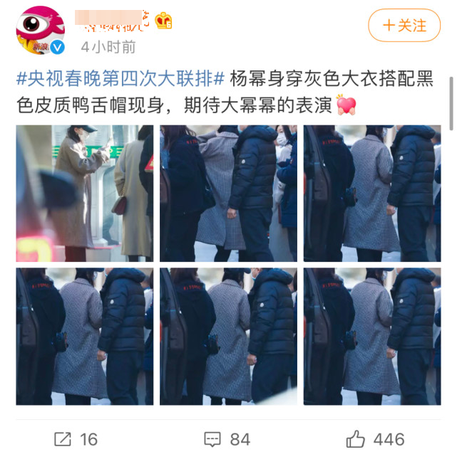 Spring win the home late! Group of youth of times of the TFBOYS below banner of times high peak all crosses careful CCTV spring is late