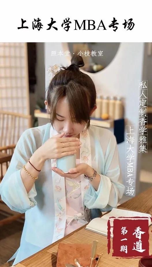 精彩聚焦 | /////上大MBA校友们的斜杠生活/////