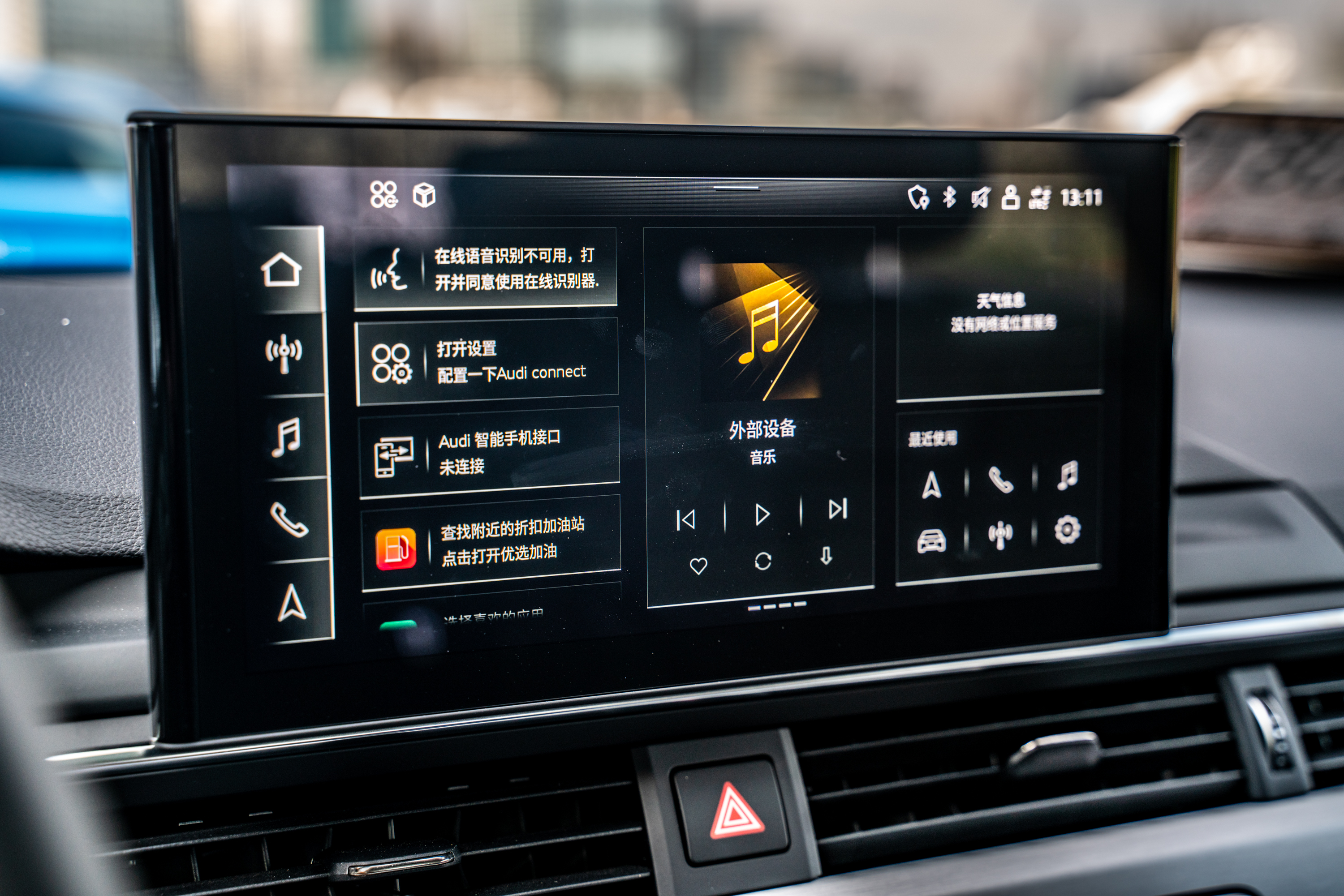 试驾全新奥迪A5，雅痞绅士还是西装暴徒？一切游刃有余