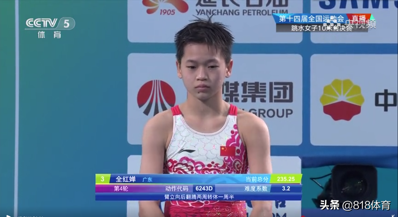 霸气!全红婵落后20分安慰何教练:不要紧,我会追回来 反超20分夺冠