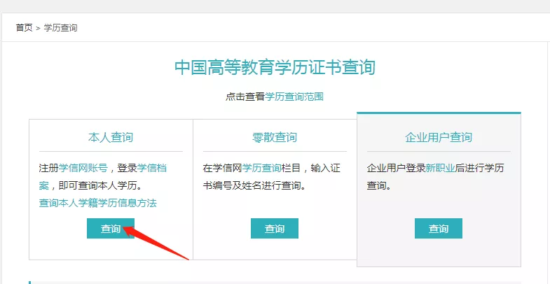 通知：郑州科技学院2021级成考新生学籍已经注册完成