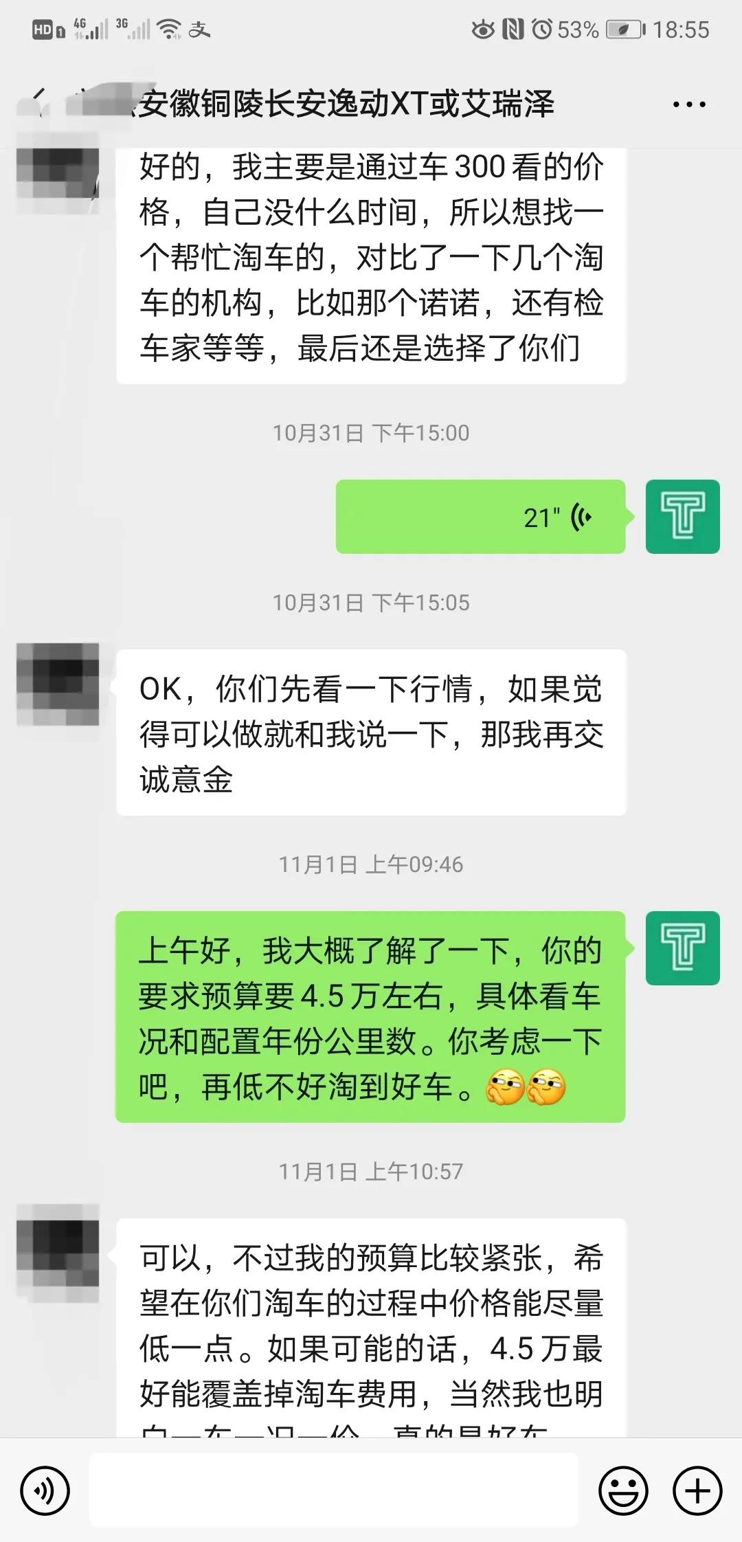 长安旗下这台国产紧凑型家轿，能否担得起“国产高尔夫”的称号？