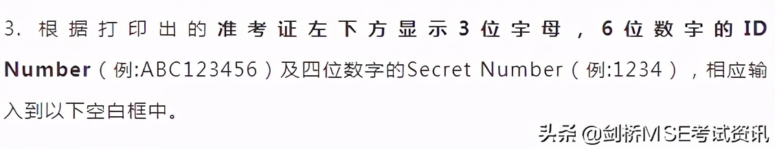 2020年12月KET考试，成绩合格单查询入口开通！赶快打印