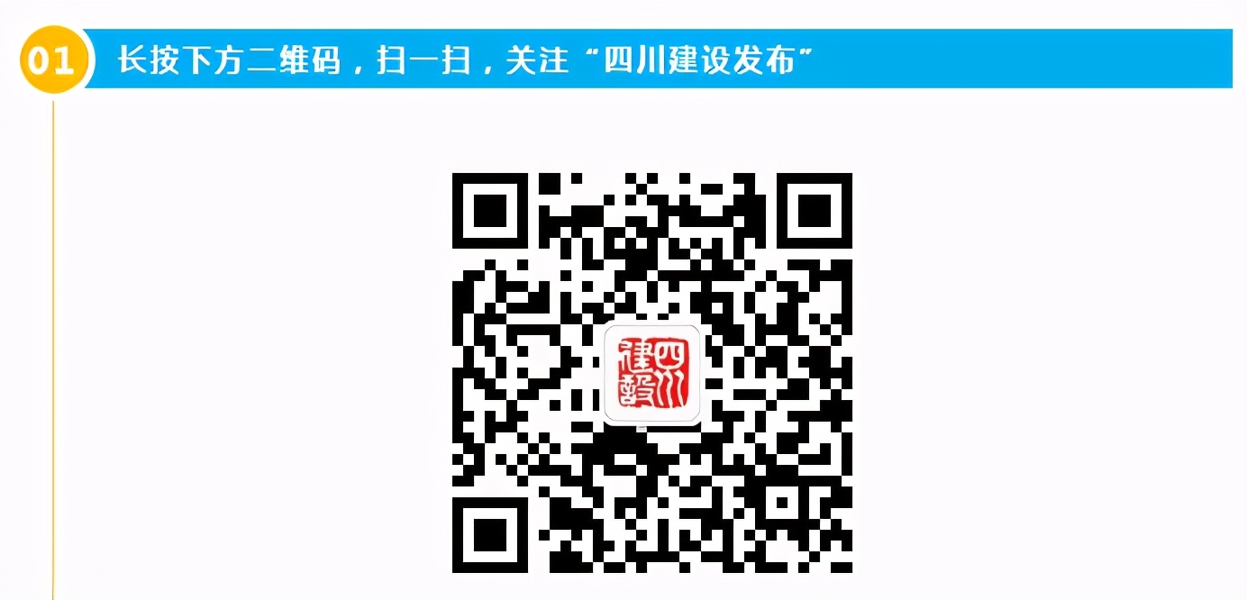 小井盖 大民生 | 问题窨井盖整治平台上线啦