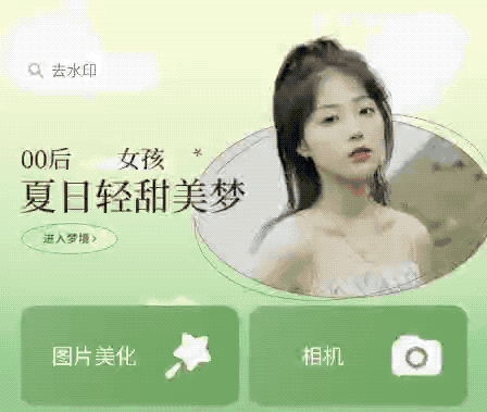 这些无耻的弹窗广告，要凉了