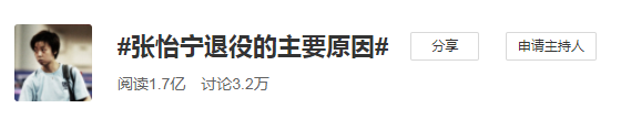 “冷面杀手”绝无仅有的乒坛传说