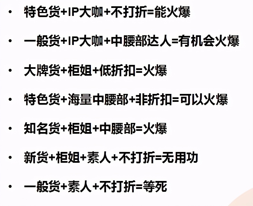 短视频种草+直播带货，品牌崛起的最佳渠道