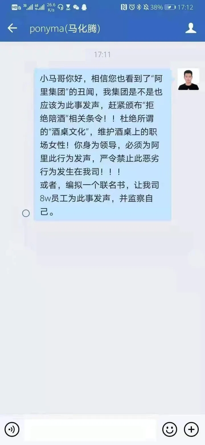 腾讯实习生的重点在“务必回复”上吗?