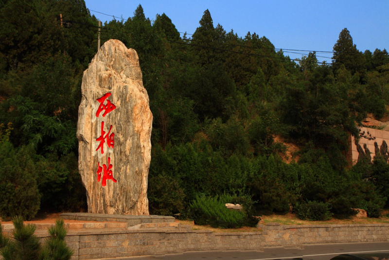 傅作义要活捉毛泽东，主席唱“空城计”，用千