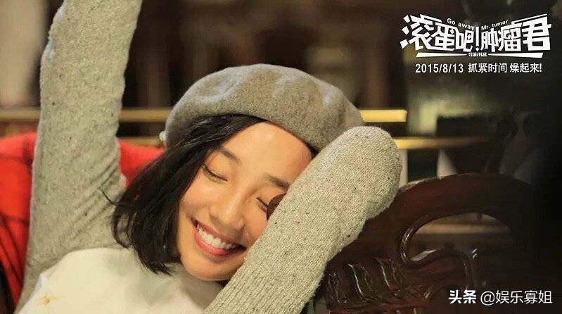 暖心！白百何为《向阳而生》打call，天使女孩熊顿的故事再次上线