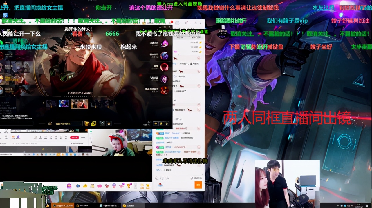 好家伙！骚男官宣登上微博热搜，点陪玩妹妹和小茉莉三人打游戏