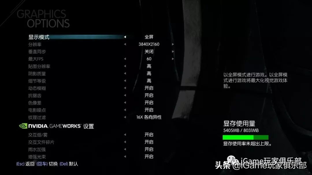 『玩家说』RTX2070和GTX1080到底谁强?全面测评告诉你……