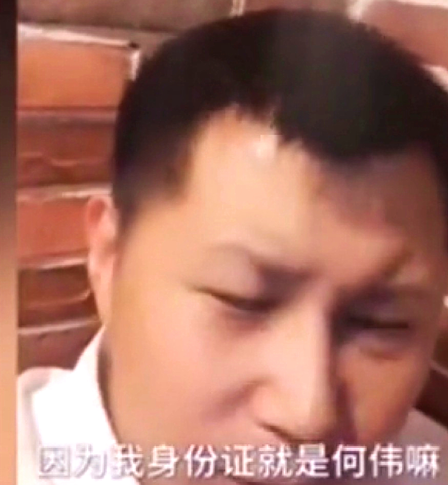 何云伟，就这样改写了他的结局，午夜梦回时是